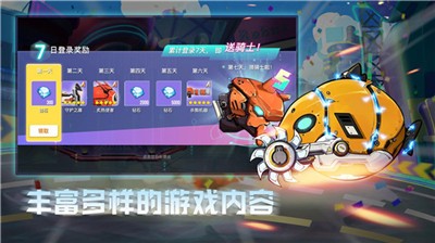 机动对决安卓版 V1.0.3493