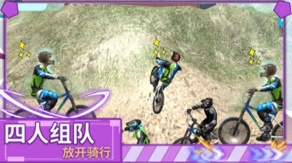 极限登山越野车安卓版 V1.0.0