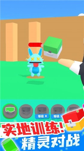 精灵大师皮卡丘安卓版 V1.2.01