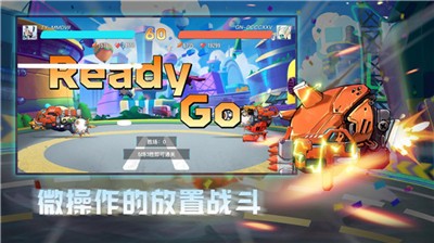 机动对决安卓版 V1.0.3493