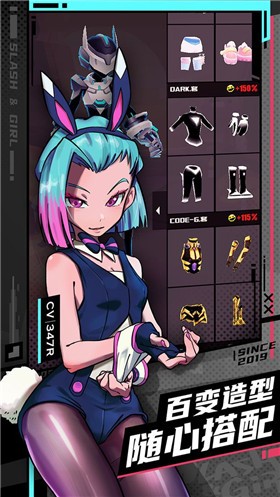 战斗少女跑酷恶魔之心安卓版 V1.92.2002