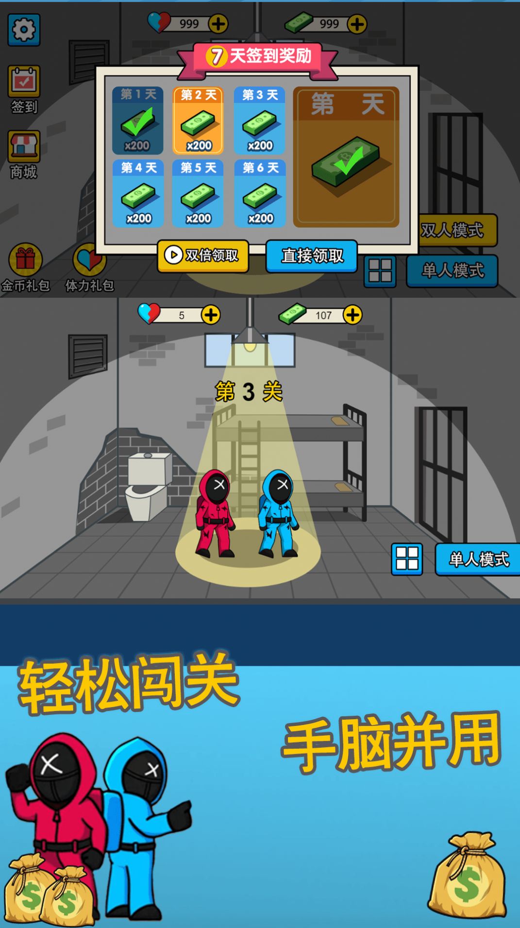 恐怖密室大闯关安卓版 V1.0.1