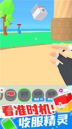 精灵大师皮卡丘安卓版 V1.2.01