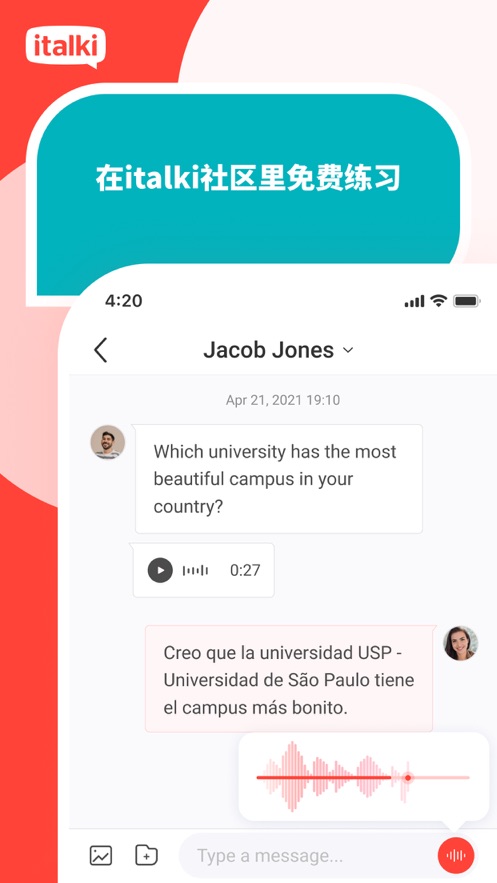 italki安卓版 V3.46