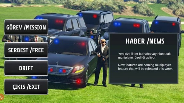 警察保护总统安卓版 V1.0