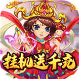 天命西游OL安卓破解版 V1.5.6