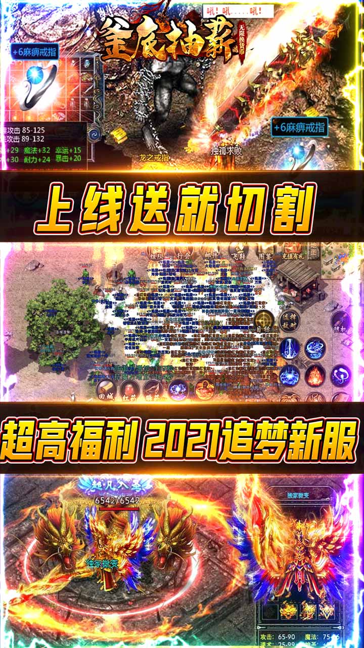 釜底抽薪安卓版 V1.10.21