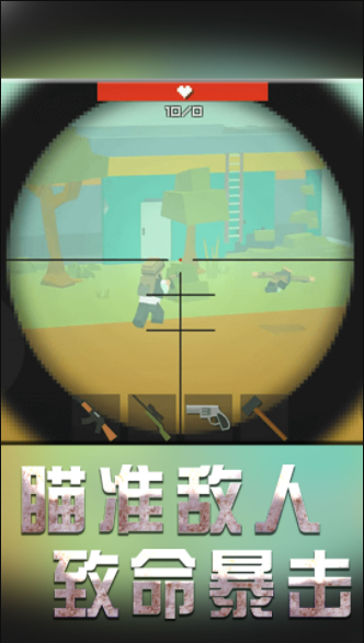 王牌战斗安卓版 V1.0.1