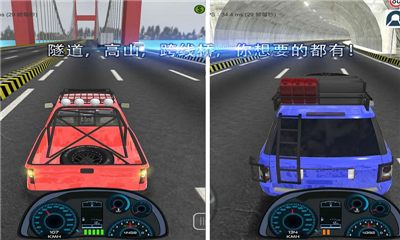 高速狂飙安卓版 V1.0.1