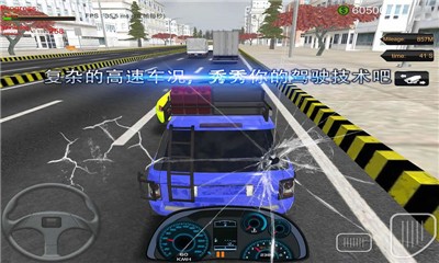 高速狂飙安卓版 V1.0.1