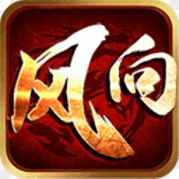 风向神途安卓版 V1.0