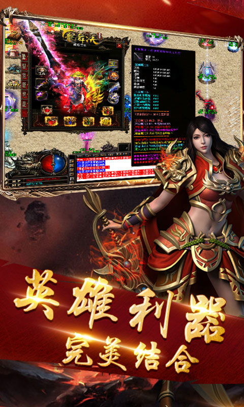 风向神途安卓版 V1.0