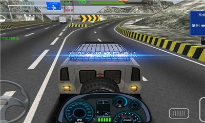 高速狂飙安卓版 V1.0.1