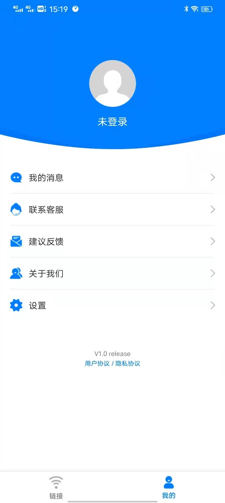 青柠wifi管家安卓版 V1.0