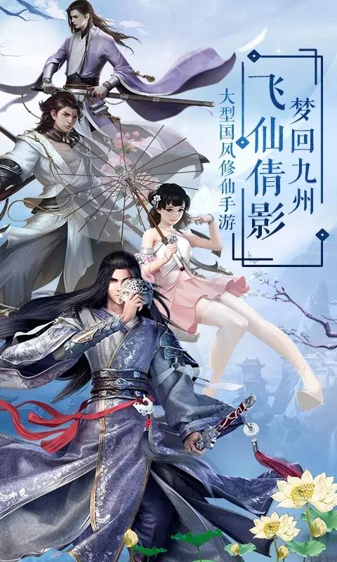 无侠之玄天寒月剑安卓版 V1.4.2