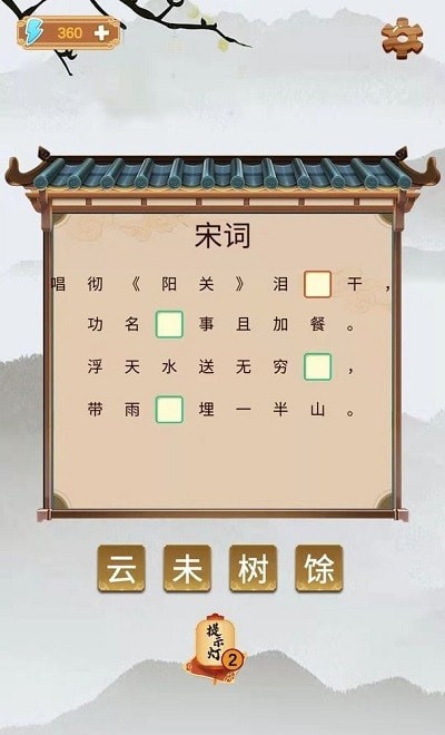 古今达人安卓版 V1.0.0