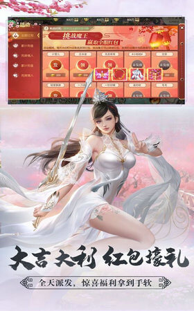 妖域神姬安卓版 V1.0.0