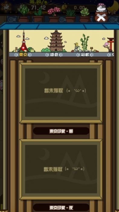 喵太郎食堂安卓版 V1.0