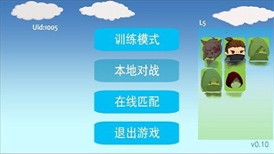 命运六号安卓版 V0.1