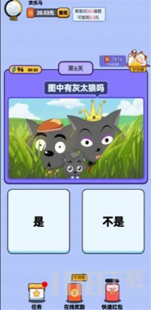 最强猜图安卓版 V1.0.0.0