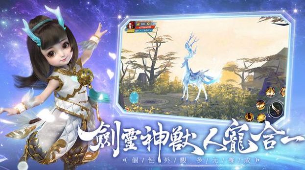 天星诀安卓版 V1.0