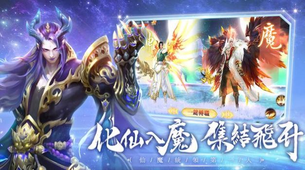 天星诀安卓版 V1.0