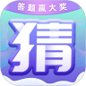 最强猜图安卓版 V1.0.0.0