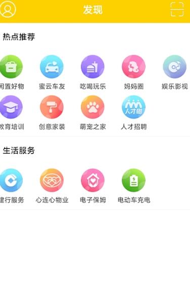 蜜云论坛安卓版 V1.6