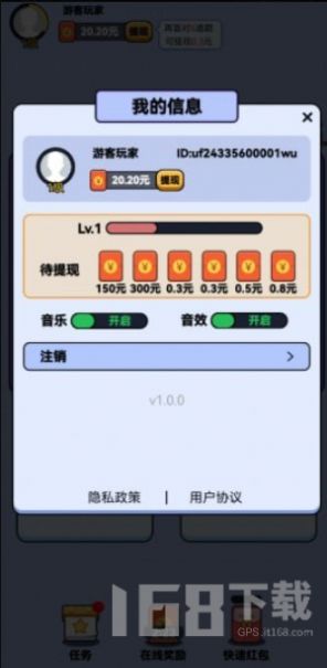 最强猜图安卓版 V1.0.0.0