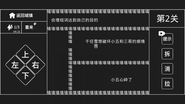 知识就是力量安卓版 V1.0