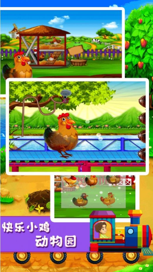 快乐小鸡动物园安卓版 V1.0