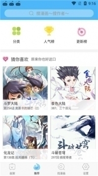 橘子视频安卓版 V1.0