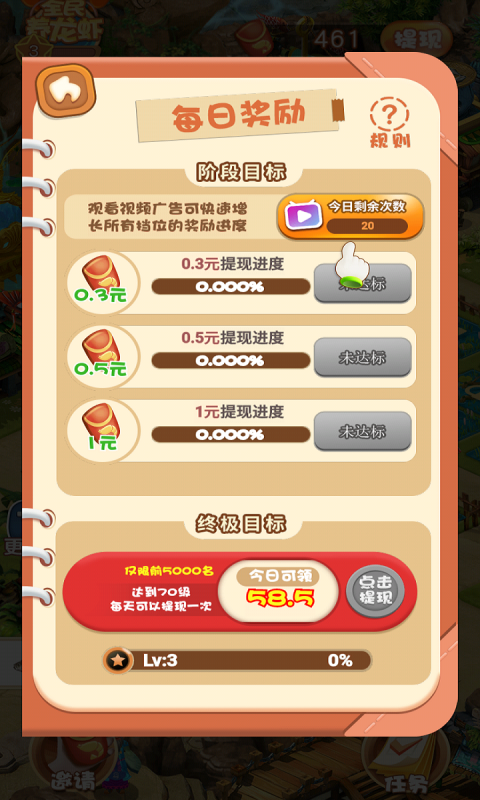 阿伦的鱼塘安卓版 V1.0