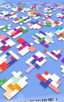 方块拼图世界安卓版 V1.3