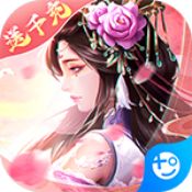 混元劫安卓盲盒版 V1.0