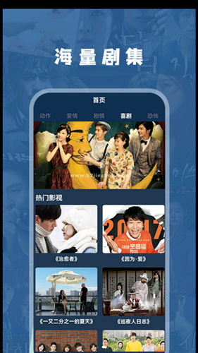 追韩剧安卓版 V1.1