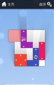 方块拼图世界安卓版 V1.3