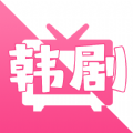 追韩剧安卓版 V1.1