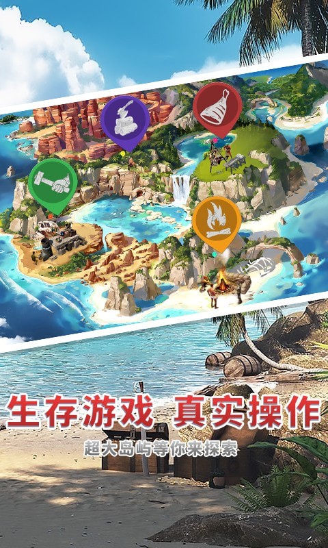 海贼世纪大冒险安卓版 V1.0