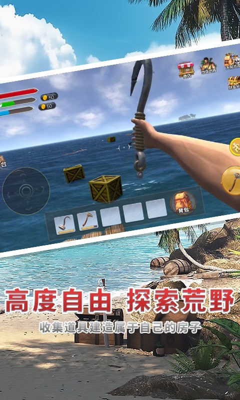 海贼世纪大冒险安卓版 V1.0