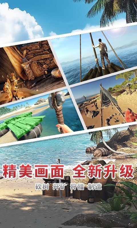 海贼世纪大冒险安卓版 V1.0