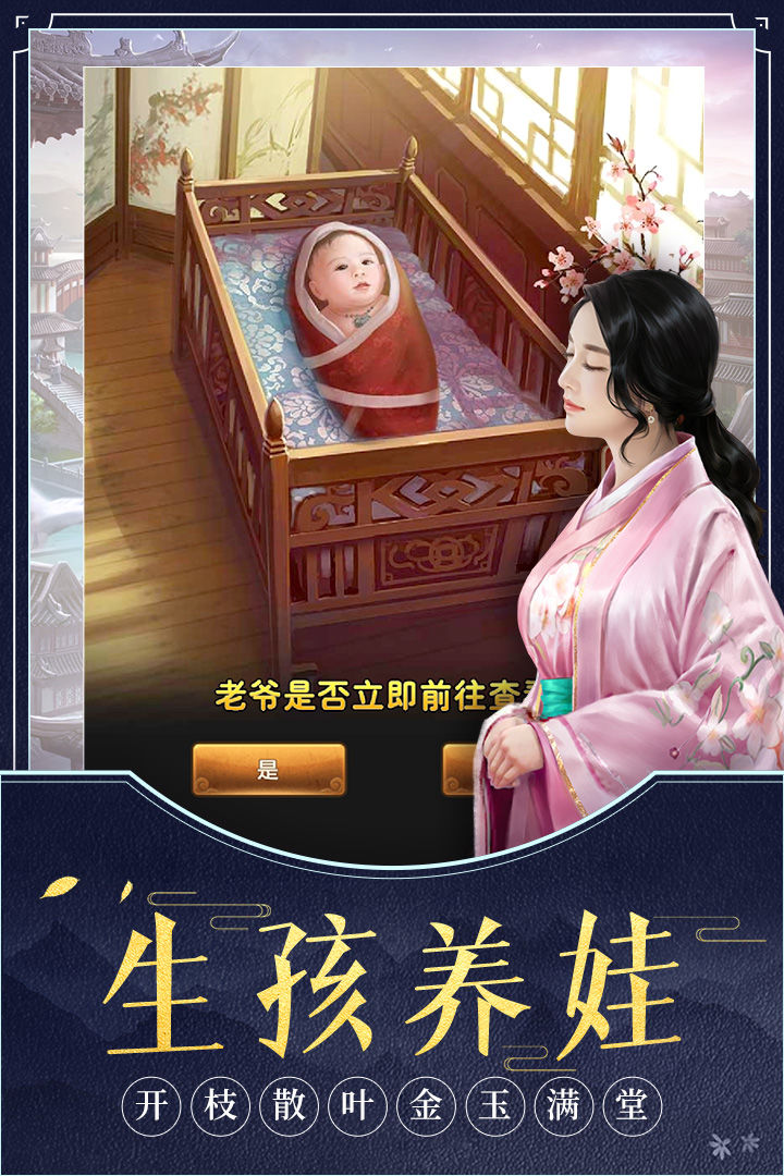 极品芝麻官安卓九游版 V3.4.0