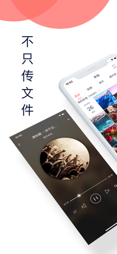 快牙ios版 V5.7.9