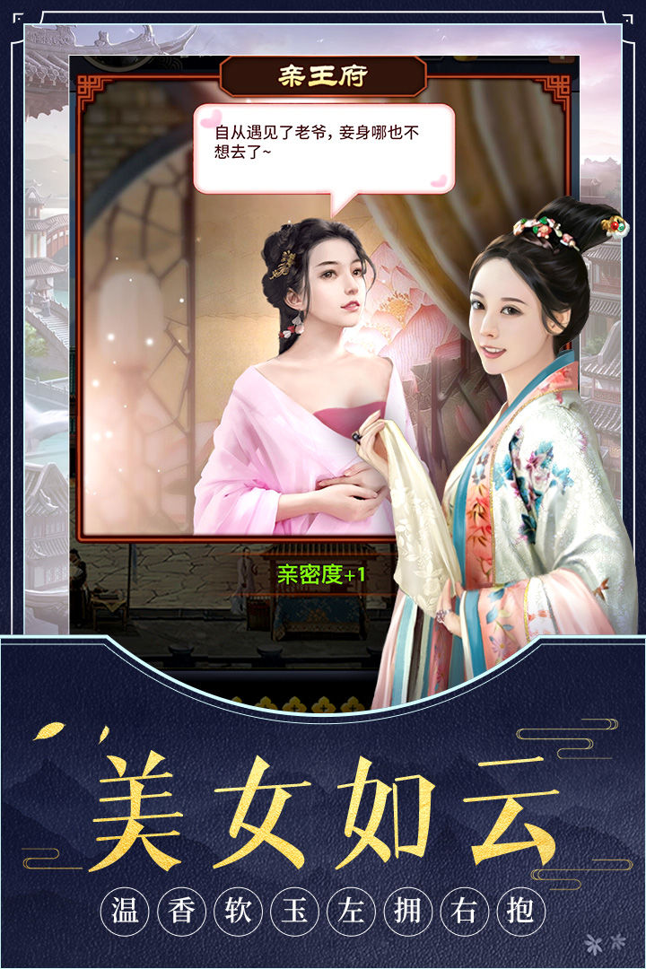 极品芝麻官安卓九游版 V3.4.0