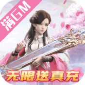 奇门飞花令安卓BT版 V1.0.0