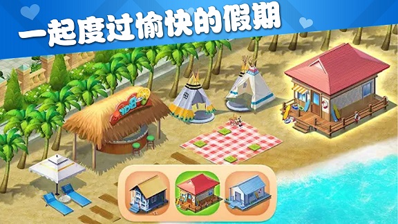 梦幻模拟花园安卓版 V0.3