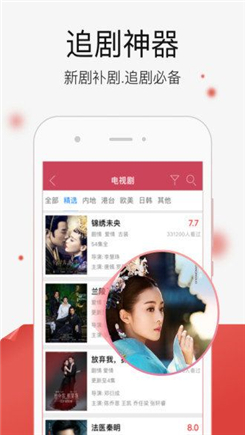 蓝猫视频安卓破解版 V1.0