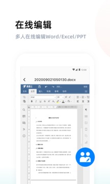 燕麦云安卓版 V5.3.0