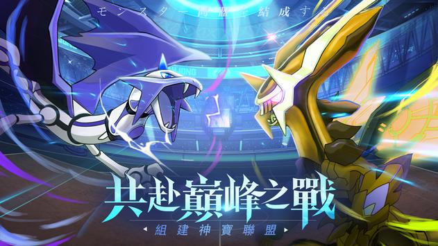 神兽奥义奇迹安卓版 V1.0.2