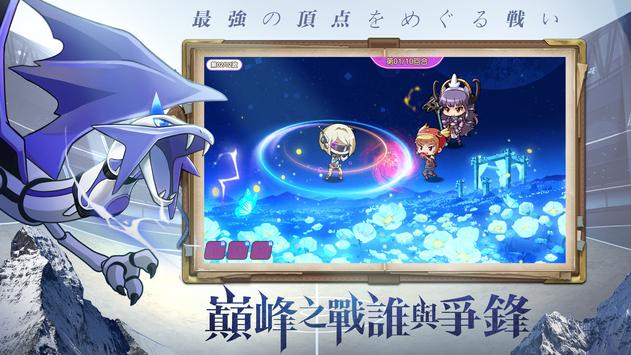 神兽奥义奇迹安卓版 V1.0.2